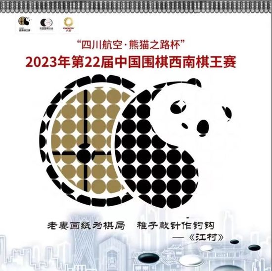 但赫罗纳最近9场赛事中只有1场能够零封对手，防守端依旧存在着不小的漏洞。